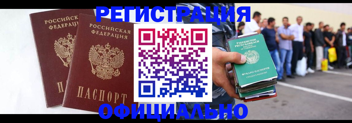 регистрация для школы в Вольске