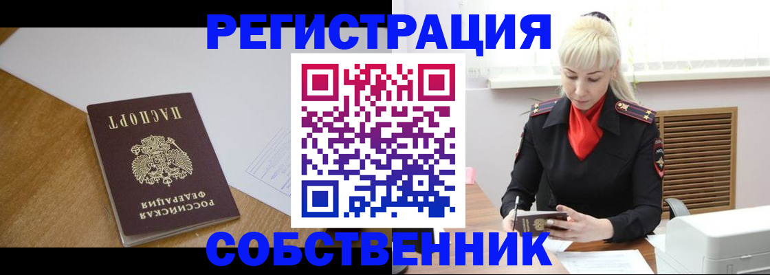 временная регистрация госуслуги в Вольске